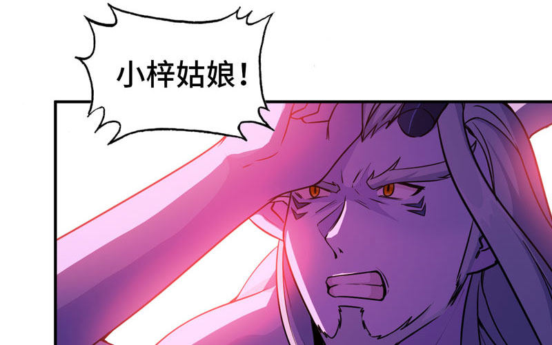 63-四海龙王来相助114