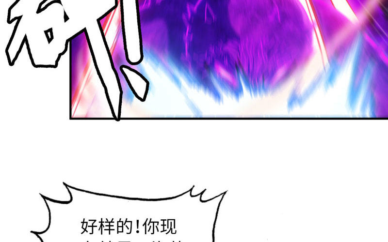 63-四海龙王来相助16