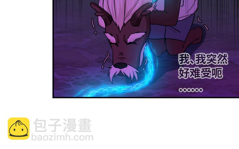 63-四海龙王来相助21