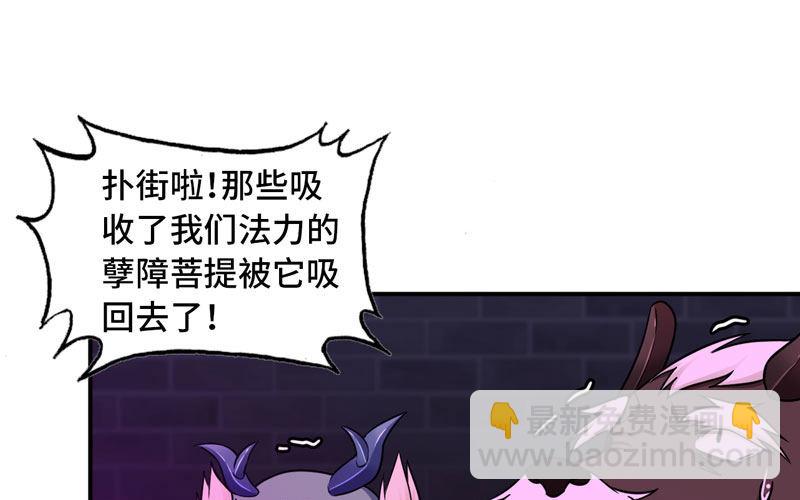 63-四海龙王来相助27