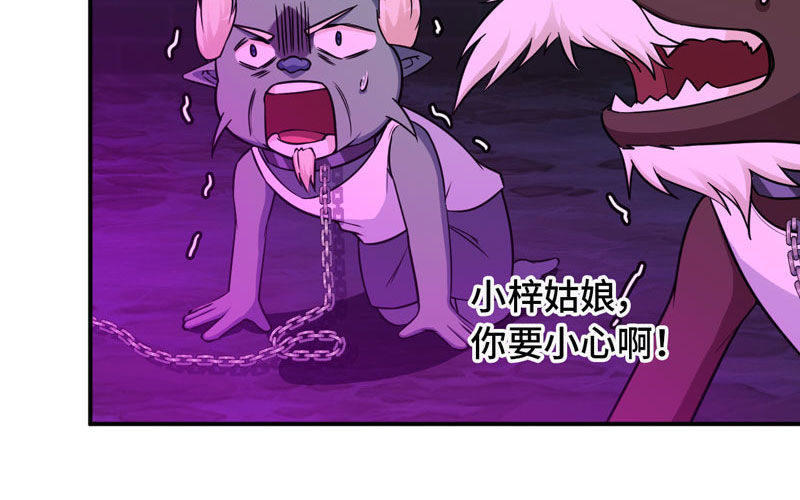 63-四海龙王来相助28