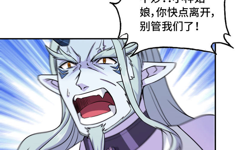 63-四海龙王来相助39