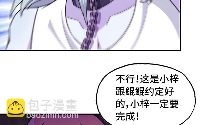 63-四海龙王来相助40