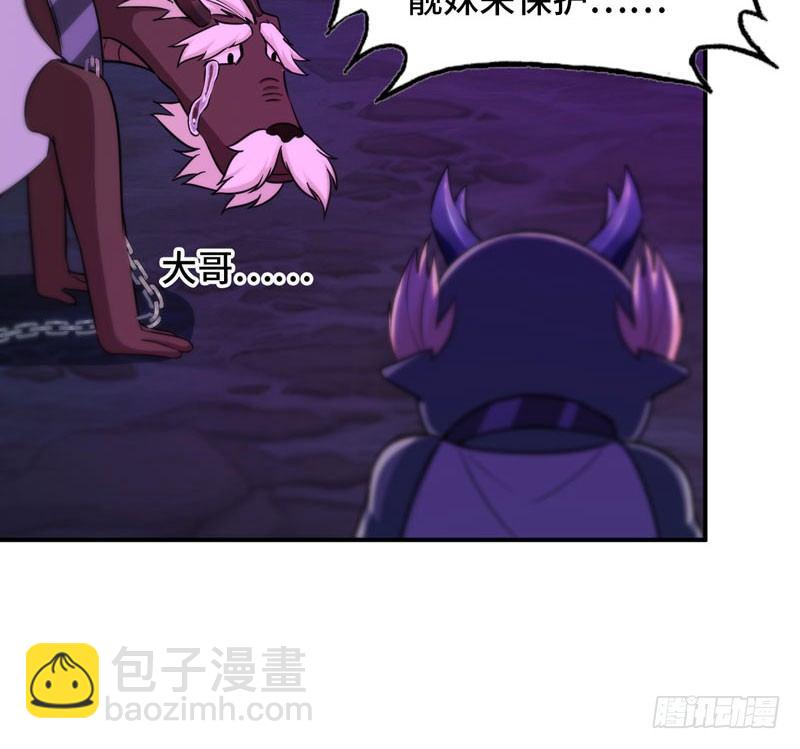 63-四海龙王来相助64