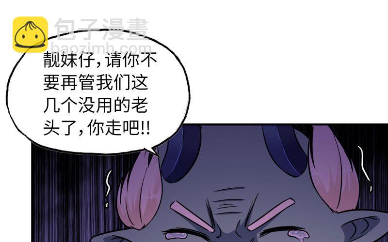 63-四海龙王来相助65
