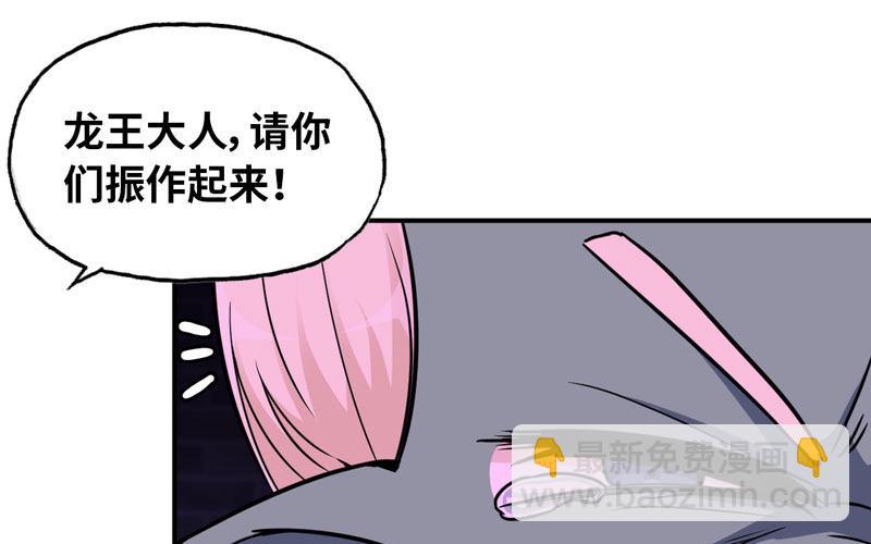 63-四海龙王来相助67