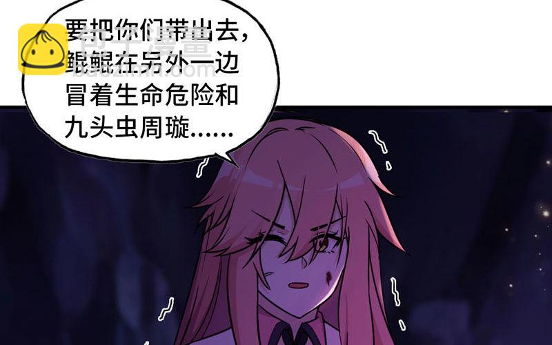 63-四海龙王来相助70