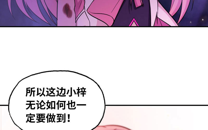 63-四海龙王来相助72