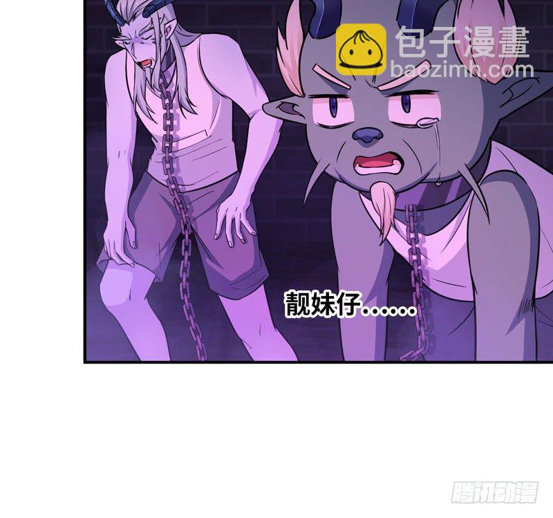 63-四海龙王来相助76
