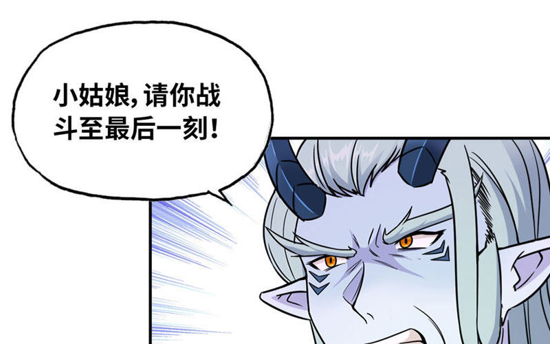 63-四海龙王来相助77