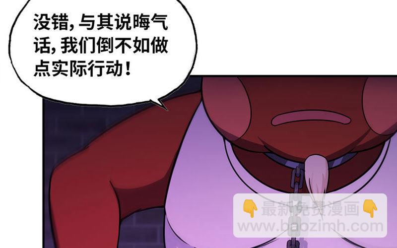 63-四海龙王来相助79