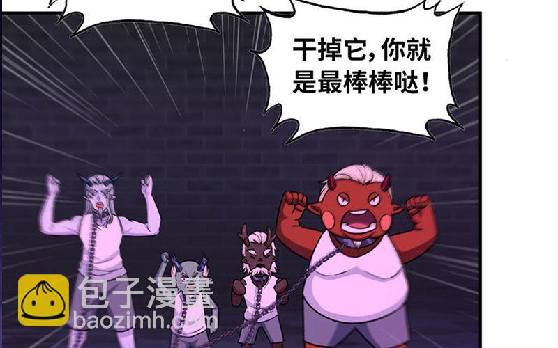 63-四海龙王来相助83