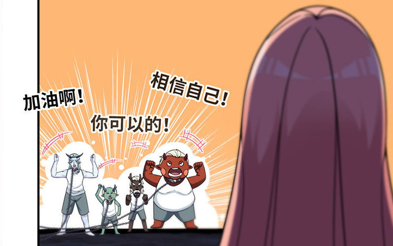 63-四海龙王来相助85