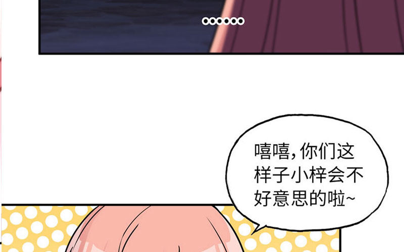 63-四海龙王来相助86