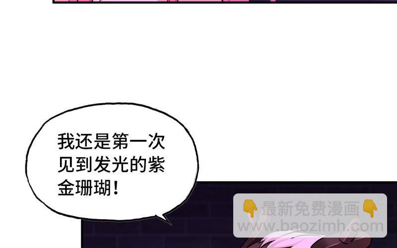63-四海龙王来相助97