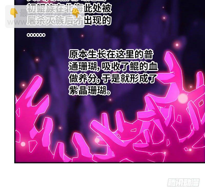 64-集结12