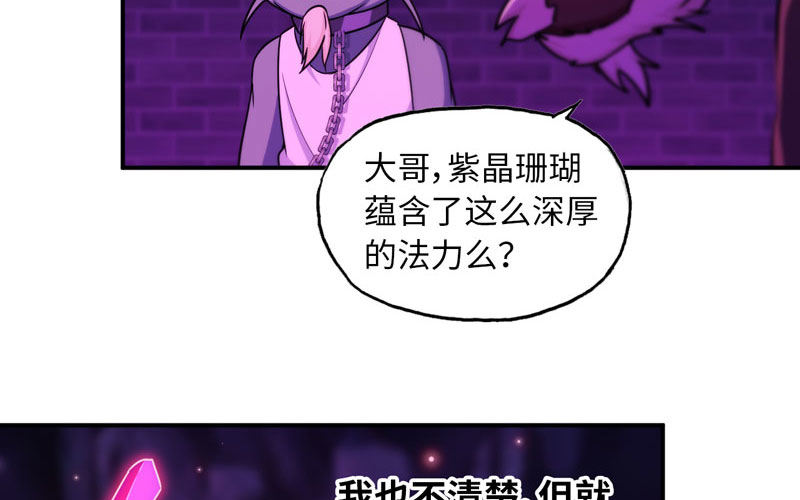 64-集结2
