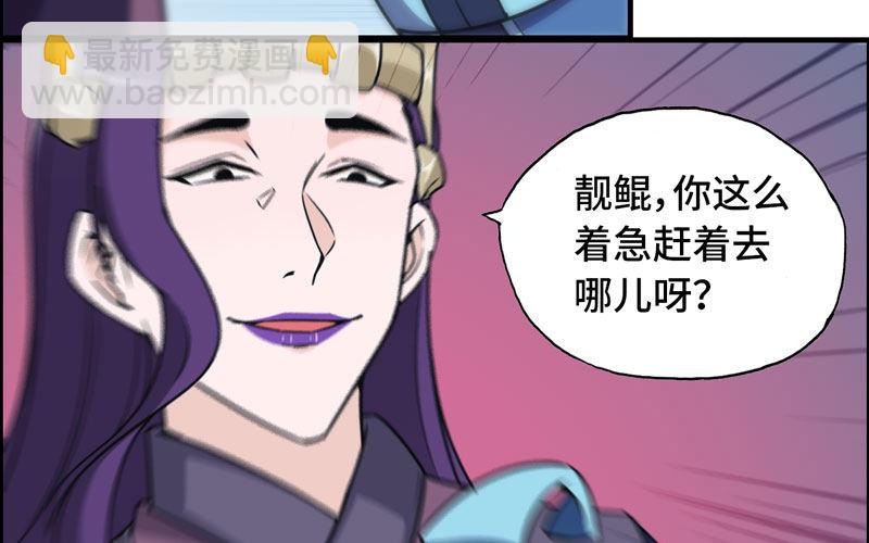 64-集结54