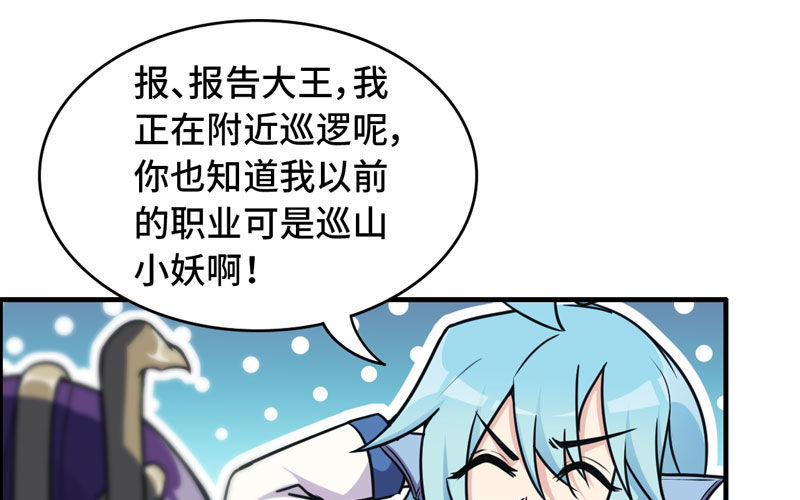 64-集结56