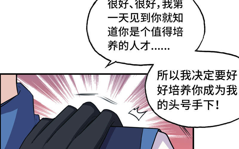 64-集结58