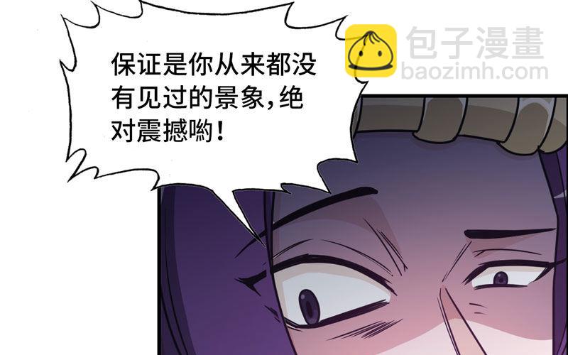 64-集结64
