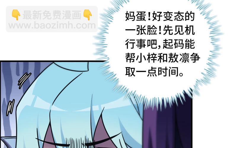 64-集结66