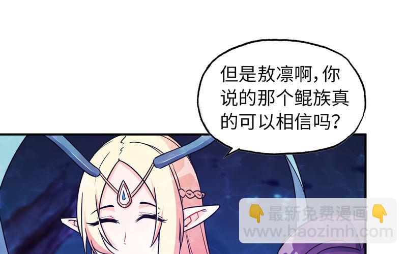 65-孽障塔1