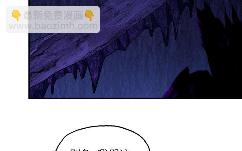 65-孽障塔14