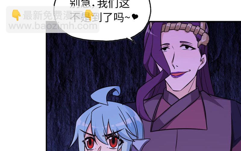 65-孽障塔15