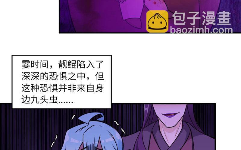 65-孽障塔22