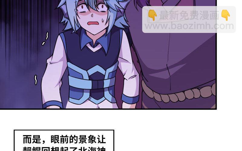 65-孽障塔23