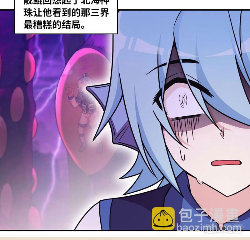 65-孽障塔24
