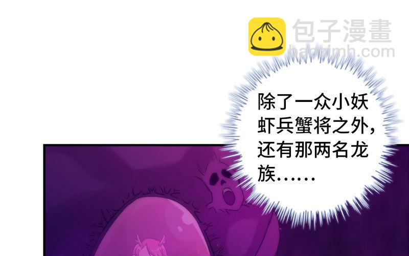 65-孽障塔25
