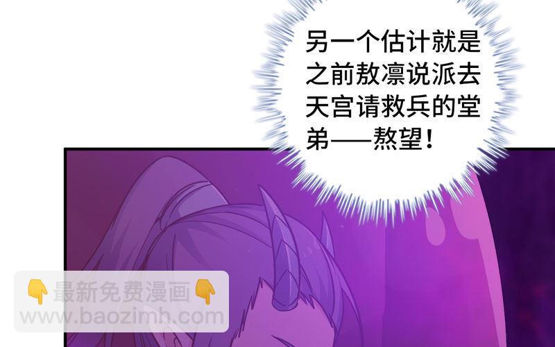 65-孽障塔29