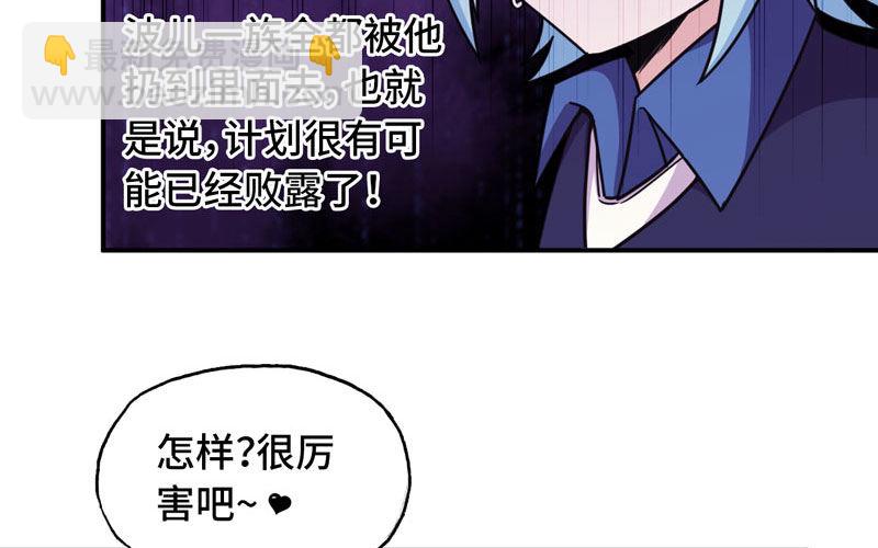 65-孽障塔32
