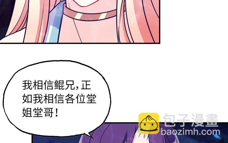 65-孽障塔4