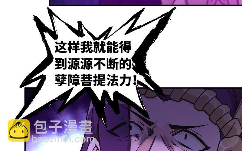 65-孽障塔40