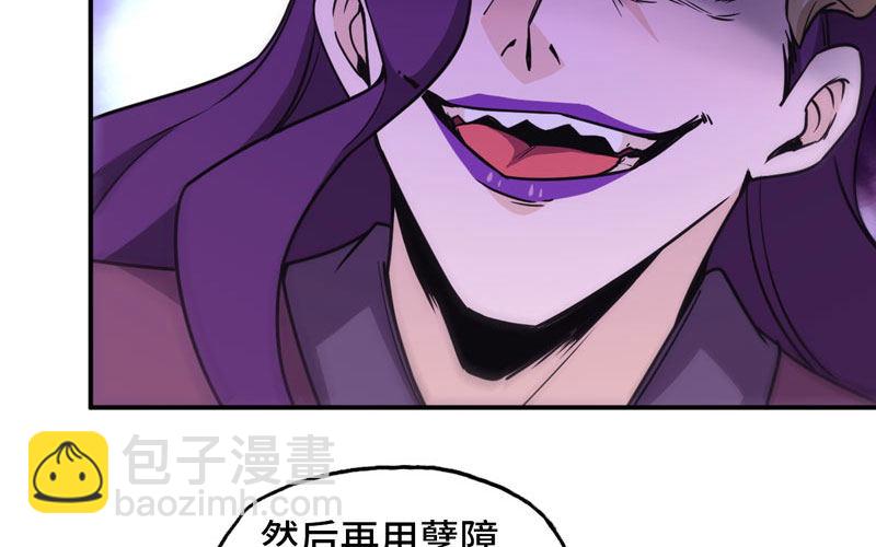 65-孽障塔41