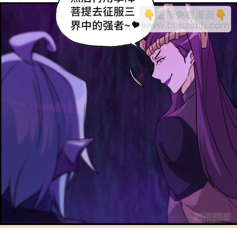 65-孽障塔42