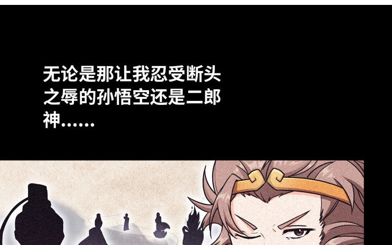 65-孽障塔43