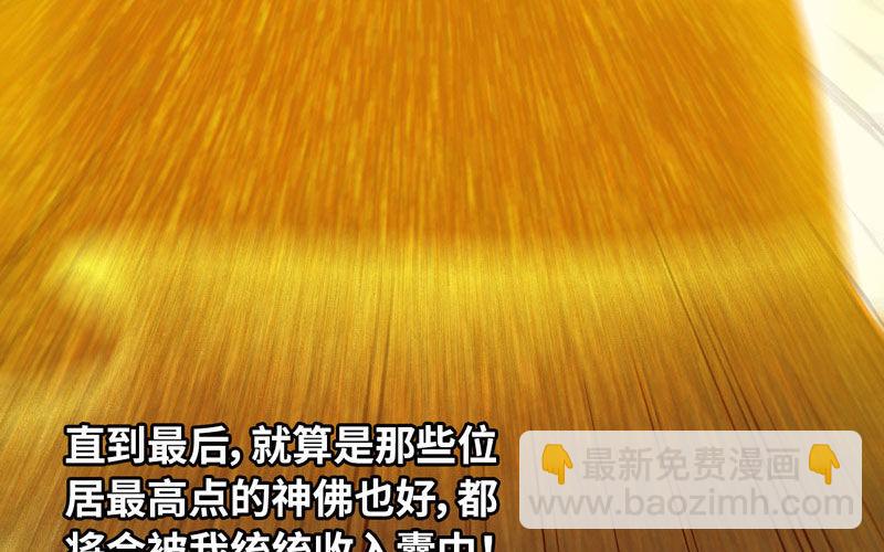 65-孽障塔54