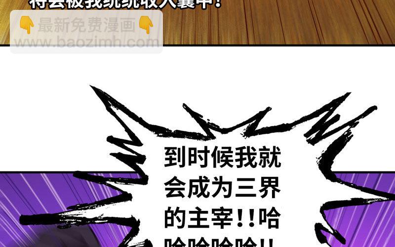 65-孽障塔55