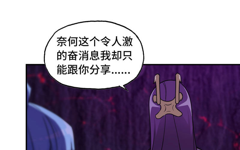 65-孽障塔59