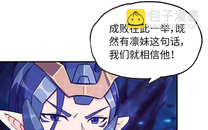 65-孽障塔6