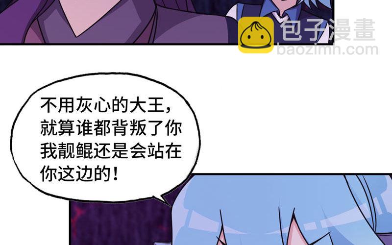 65-孽障塔62