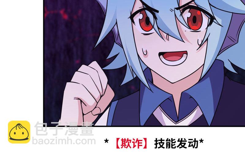 65-孽障塔63