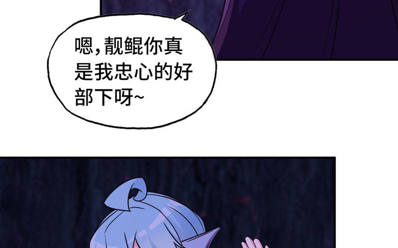 65-孽障塔67