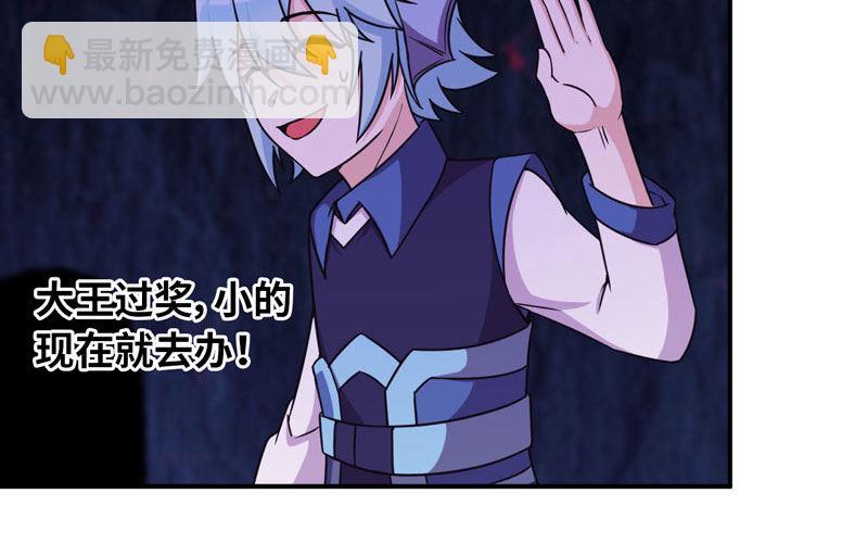 65-孽障塔68