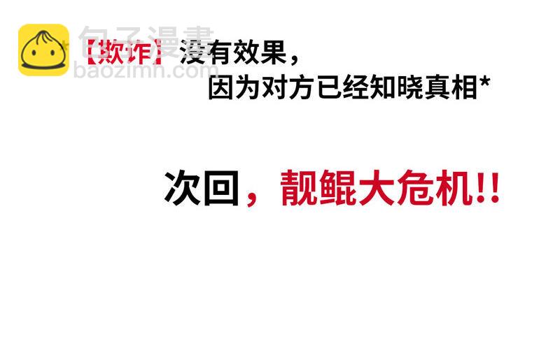 65-孽障塔71