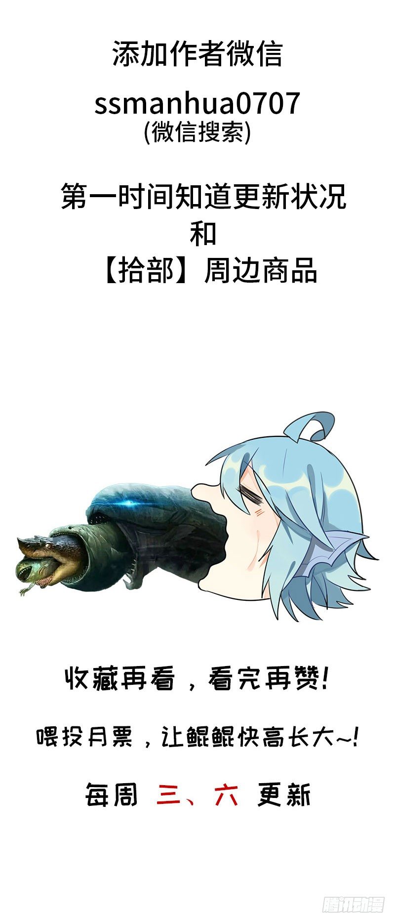 65-孽障塔72